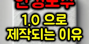 안경도수